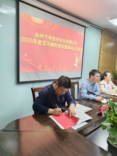 微信图片_20250424152451.jpg