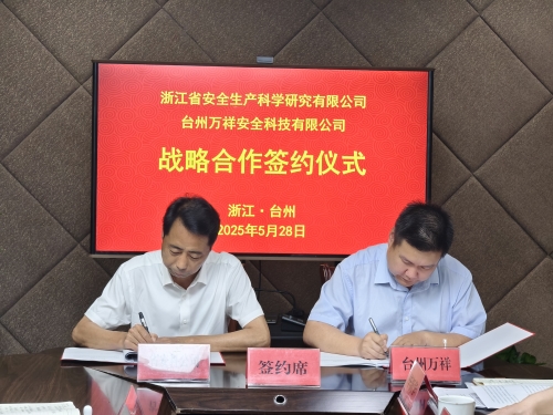 微信图片_20250528164504.jpg